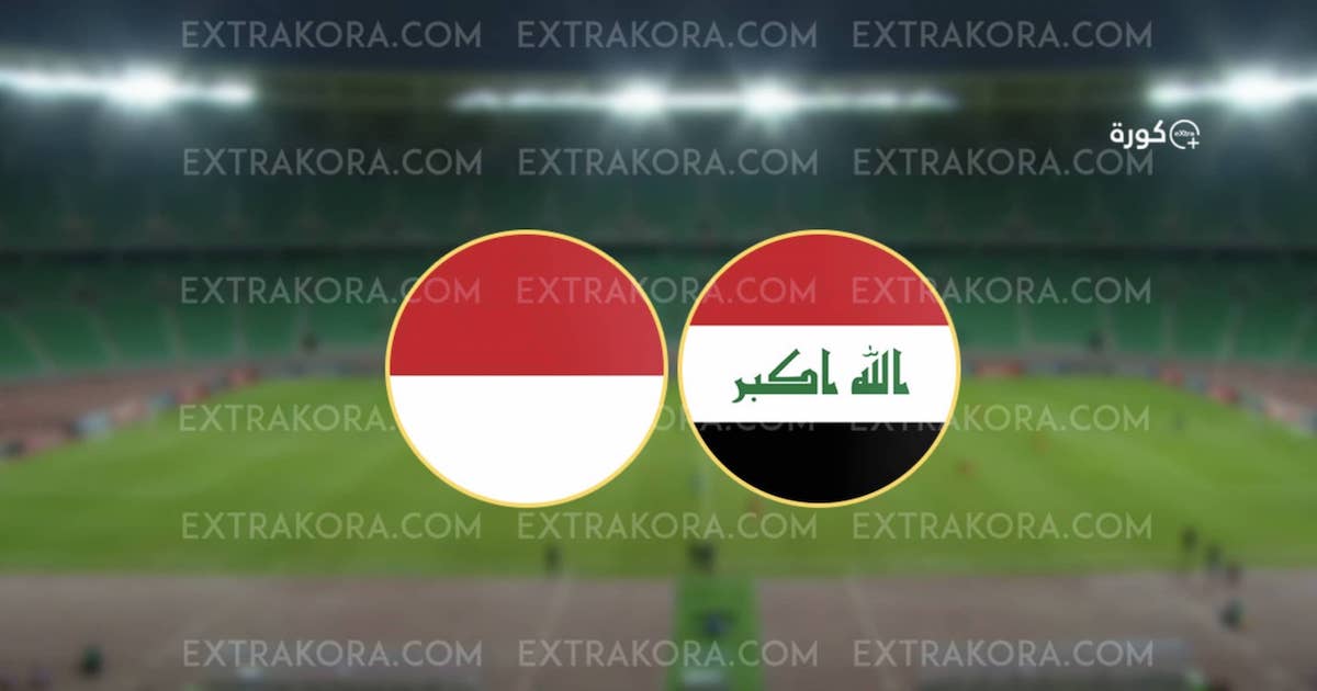 مباشر لعبة العراق تحت 23 سنة واندونيسيا