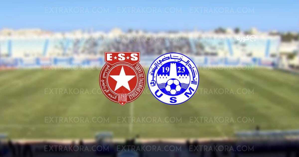 بث مباشر مشاهدة مباراة النجم الساحلي والاتحاد المنستيري في الدوري التونسي