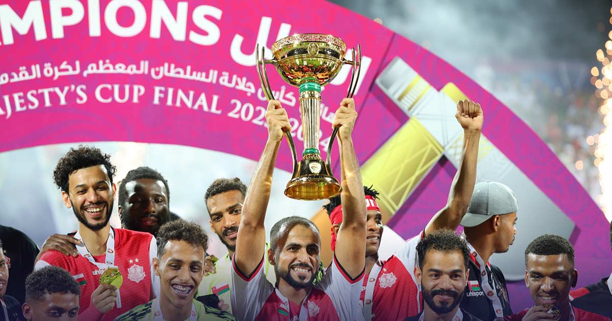 ظفار يجرد النهضة ويتوج بكأس عمان للمرة الحادية عشرة