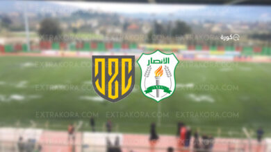 بث مباشر مشاهدة مباراة العهد والانصار في الدوري اللبناني