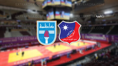 كرة سلة.. الكويت يهزم كاظمة بشوط إضافي مثير في دوري السوبر لغرب آسيا