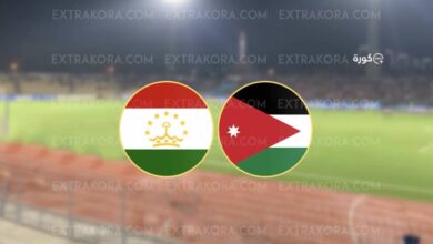 الأردن يعبر اختبار طاجيكستان ويبلغ المرحلة الثالثة بتصفيات كأس العالم 2026