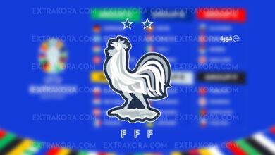 ترتيب مجموعة منتخب فرنسا في يورو 2024