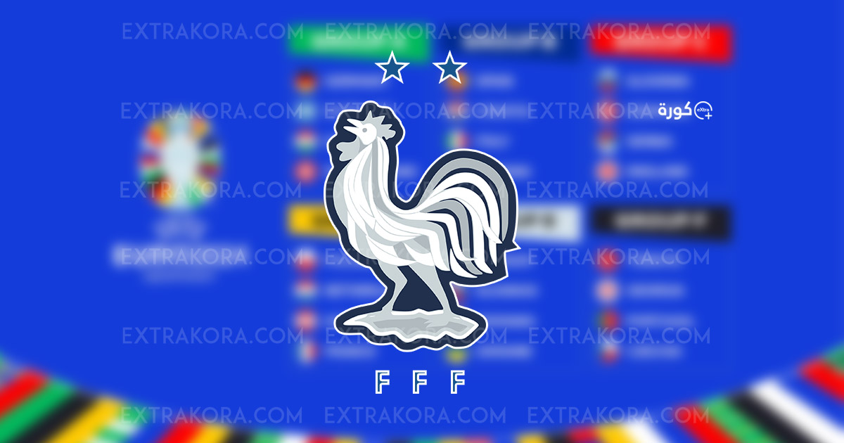 ترتيب مجموعة منتخب فرنسا في يورو 2024 ترتيب مجموعة منتخب فرنسا في يورو 2024