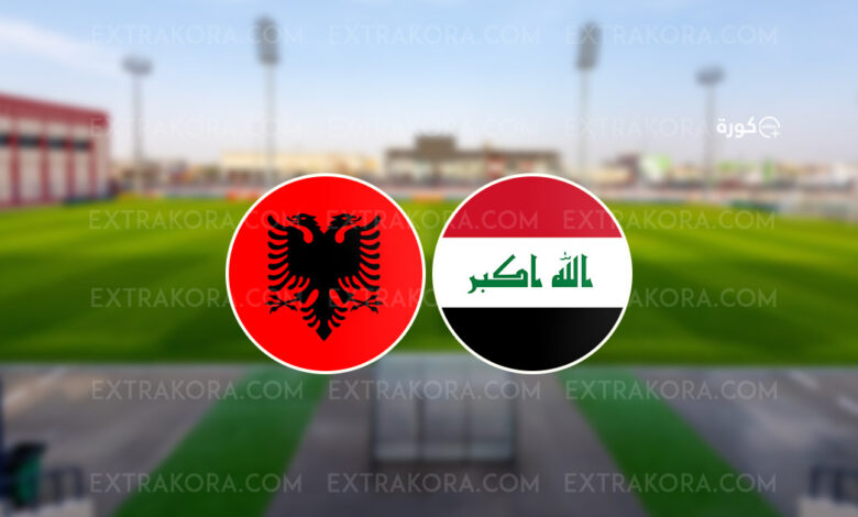 ألبانيا تخطف تعادلاً ثميناً أمام العراق في بطولة الديار العربية "غرب آسيا للشباب"