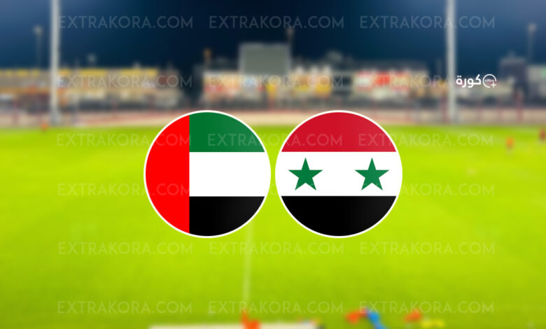 الإمارات تقسو على سوريا وتصعد لنصف نهائي بطولة الديار العربية "غرب آسيا للشباب"