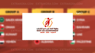 جدول ترتيب مجموعات بطولة الديار العربية للشباب "غرب آسيا تحت 19 سنة"