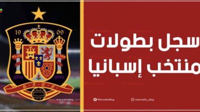 كم عدد ألقاب منتخب إسبانيا لكرة القدم الأول والشباب والناشئين؟