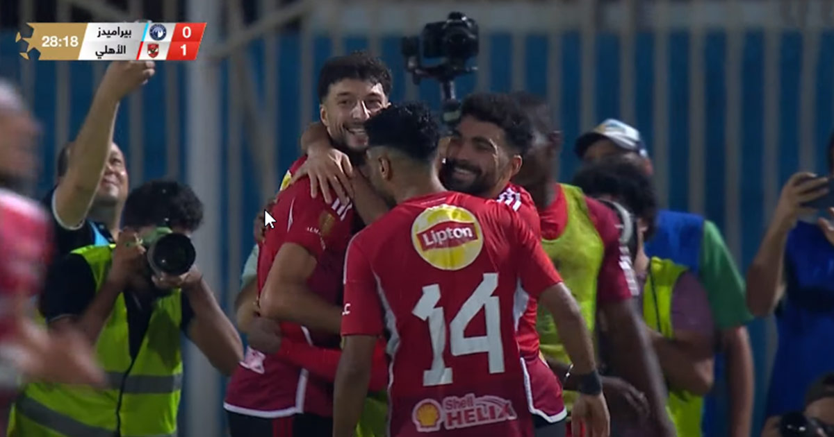الأهلي يكرر تفوقه على بيراميدز ويعزز فرصه في الحفاظ على اللقب