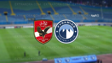 الأهلي يكرر تفوقه على بيراميدز ويعزز فرصه في الحفاظ على اللقب