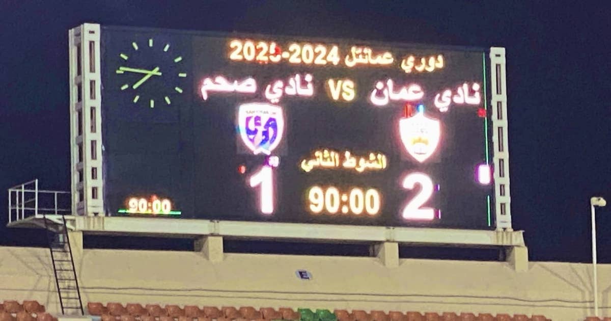 منذر العلوي يُهدي نادي عُمان أول ثلاث نقاط في دوري عمانتل على حساب صحم