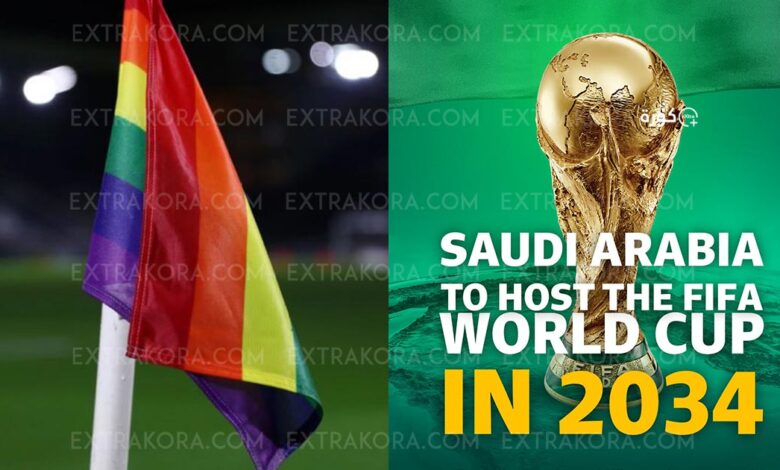 السعودية ترحب بالمثليين في كأس العالم 2034