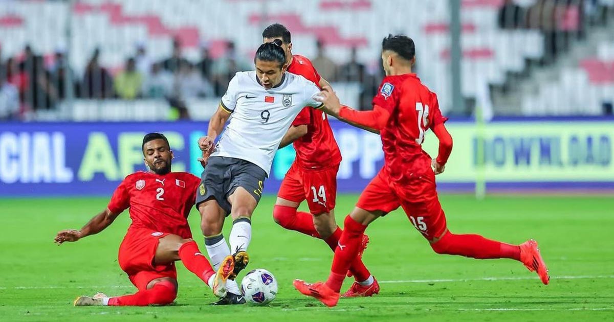 الصين تخطف فوزاً متأخراً من البحرين في تصفيات كأس العالم 2026