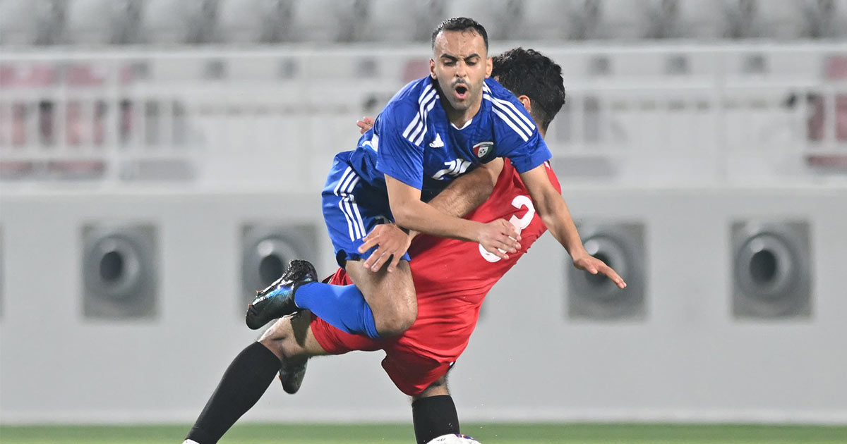 منتخب الكويت يسقط في تعادل باهت مع اليمن تحضيراً لخليجي 26